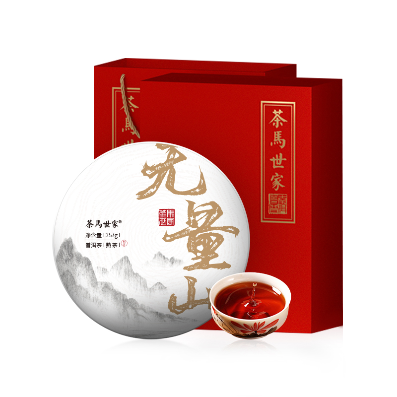 茶马世家无量山普洱熟茶饼茶357g