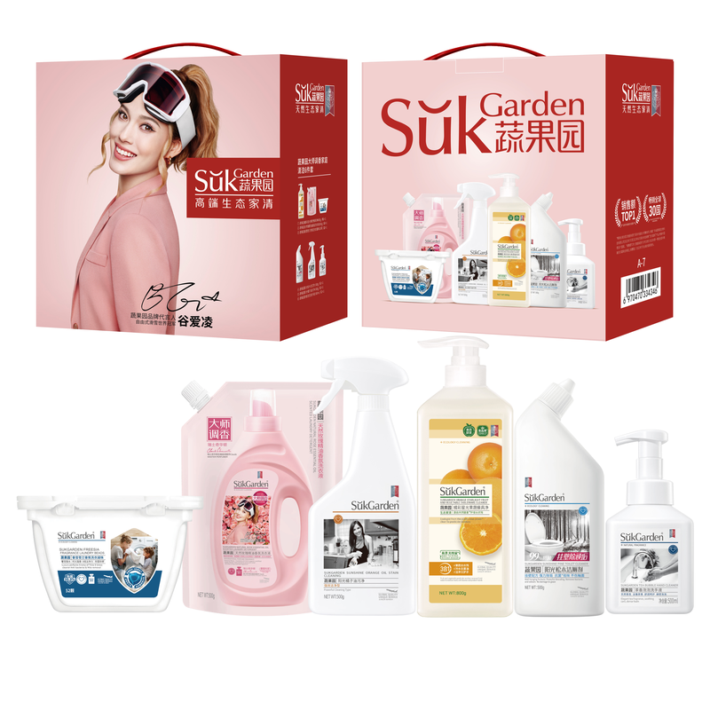 蔬果园格拉斯玫瑰家庭清洁六件套