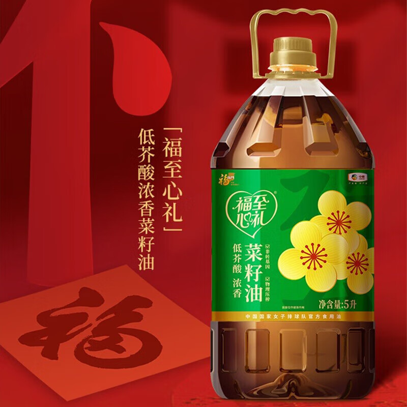 福临门福至心礼浓香菜籽油5L