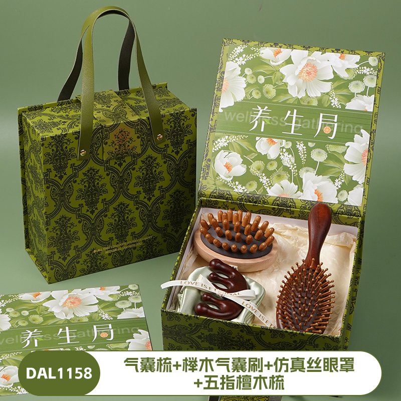 甜蜜点三八节精油按摩梳养生伴手礼套装DAL1158