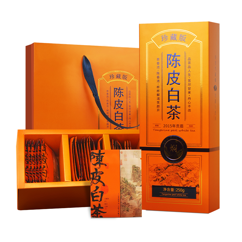 茶马世家茶叶陈皮白茶250g福鼎白茶新会陈皮贡眉小方片礼盒