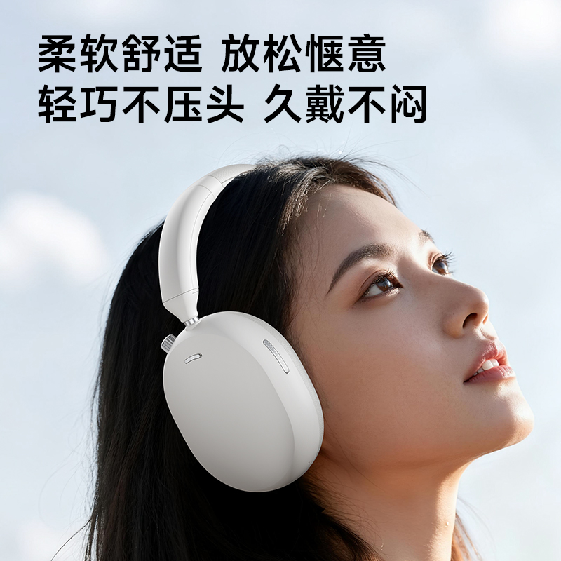 飞利浦头戴式主动降噪蓝牙耳机TAH3220