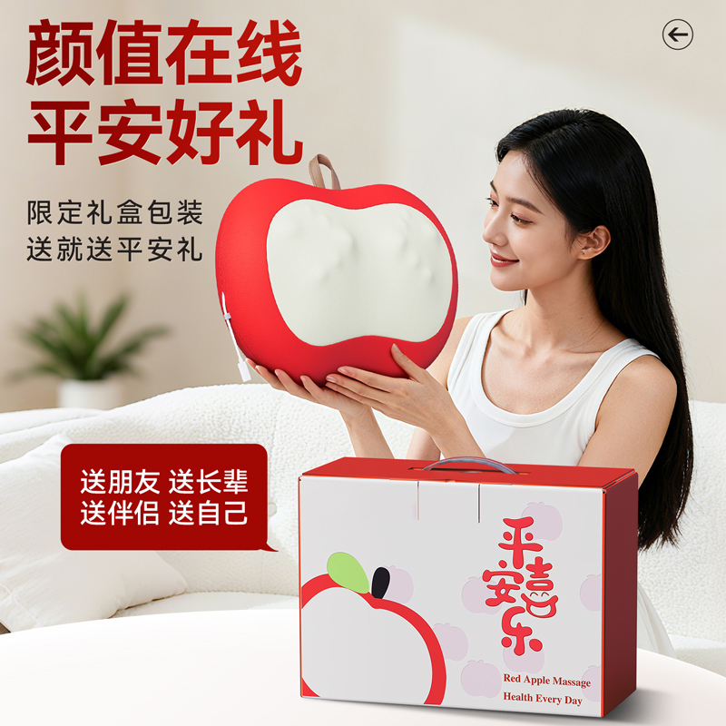 王大熊腰部按摩枕红果果WD-J05