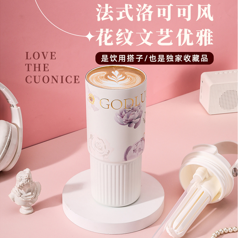 乐千厨繁花双饮杯LQC-B014