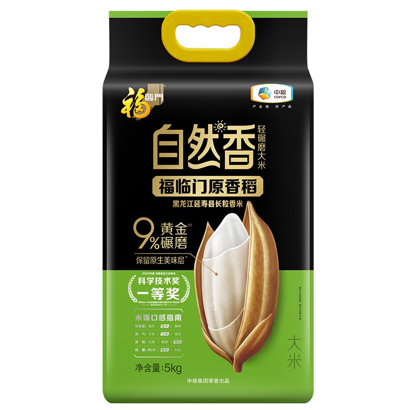中粮福临门自然香原香稻5kg