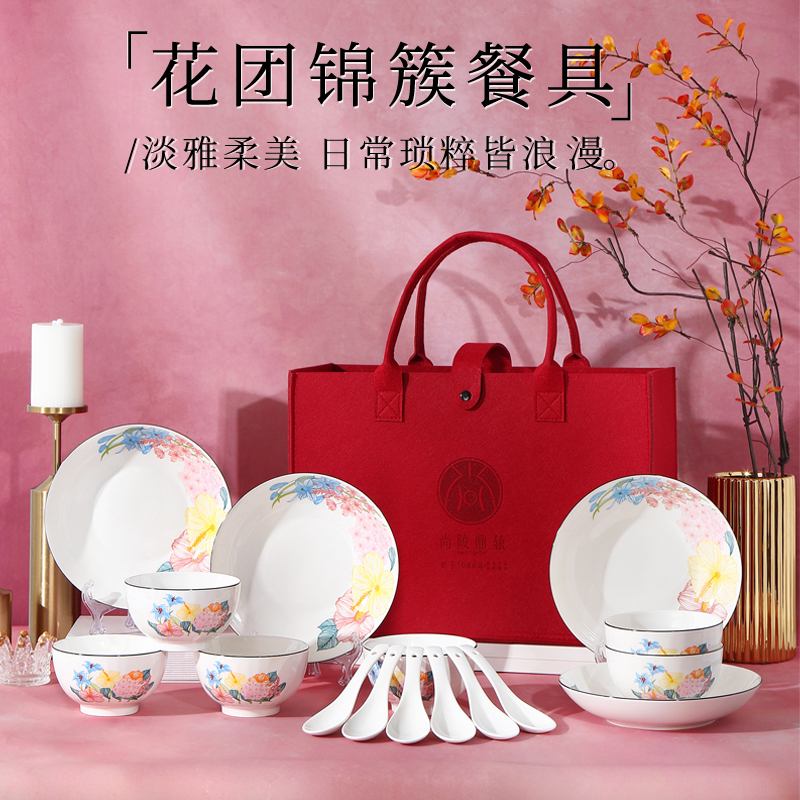 尚陵花团锦簇16件套