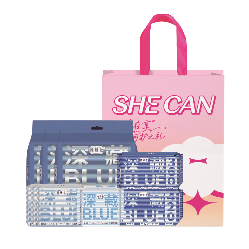 她研社优雅套包148型