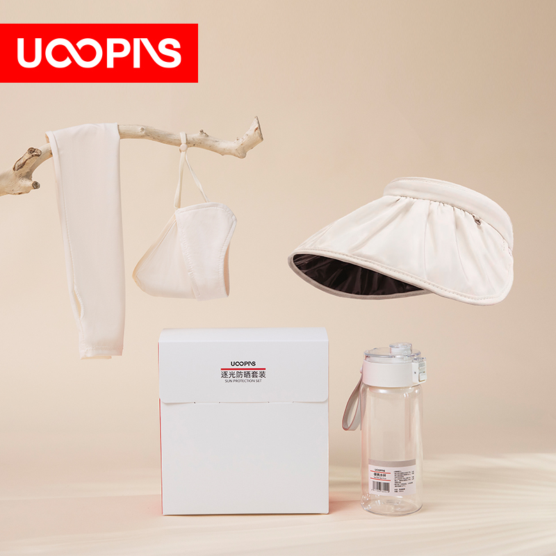 UOOPINS（优品序）防晒贝壳帽防晒口罩防晒冰袖水杯组合