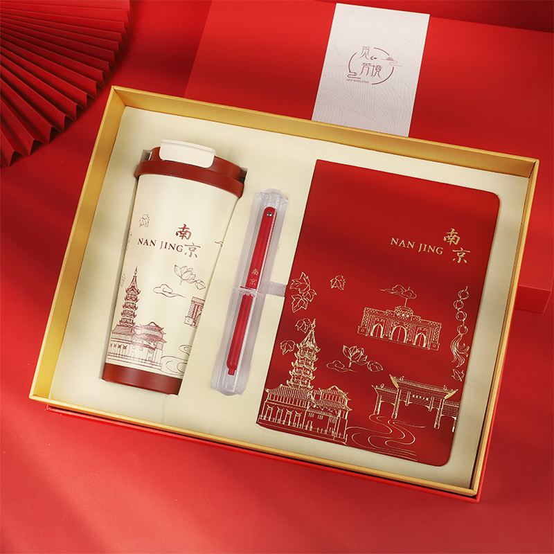 觅芳境城市系列酒红（咖啡杯+签字笔+A5笔记本）