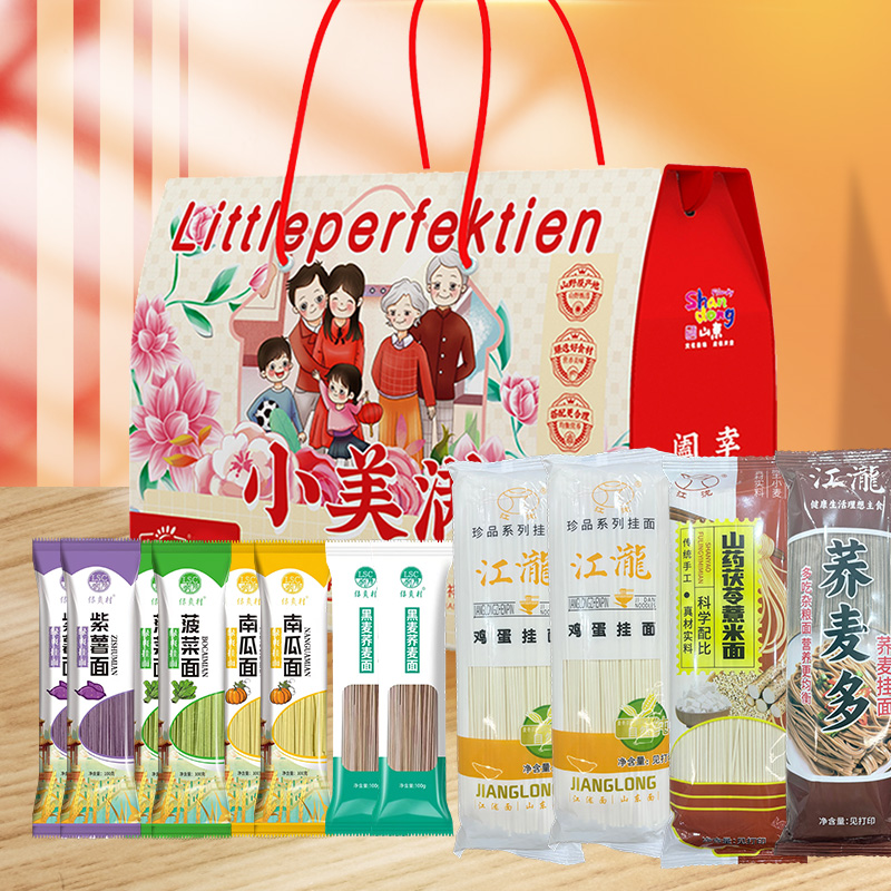 山野源粮小美满面条款2.8kg