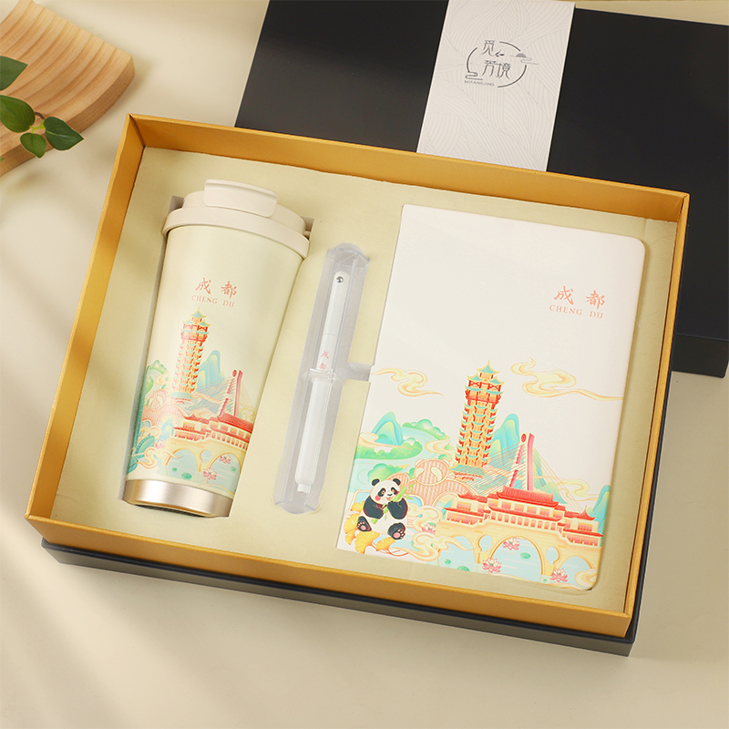 觅芳境成都-蜀地雅礼・蓉城印记（咖啡杯+签字笔+A5笔记本）
