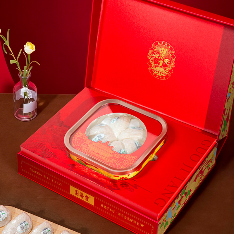 国济堂溯源干燕窝礼盒30g小盏