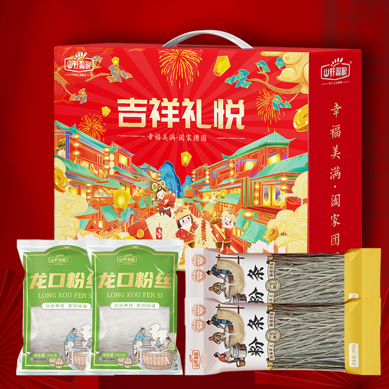 山野源粮吉祥礼悦平安送福粉条（丝）款1400g