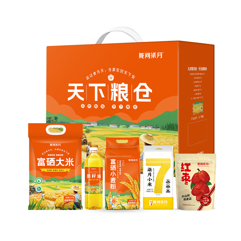 陇间柒月天下粮仓C款