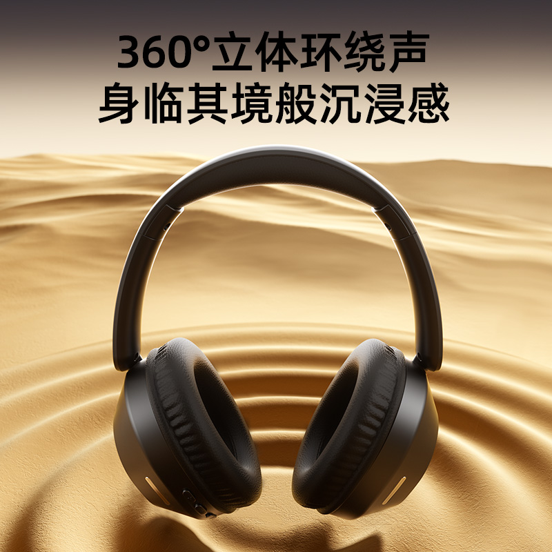 飞利浦头戴式降噪无线蓝牙耳机TAH1020