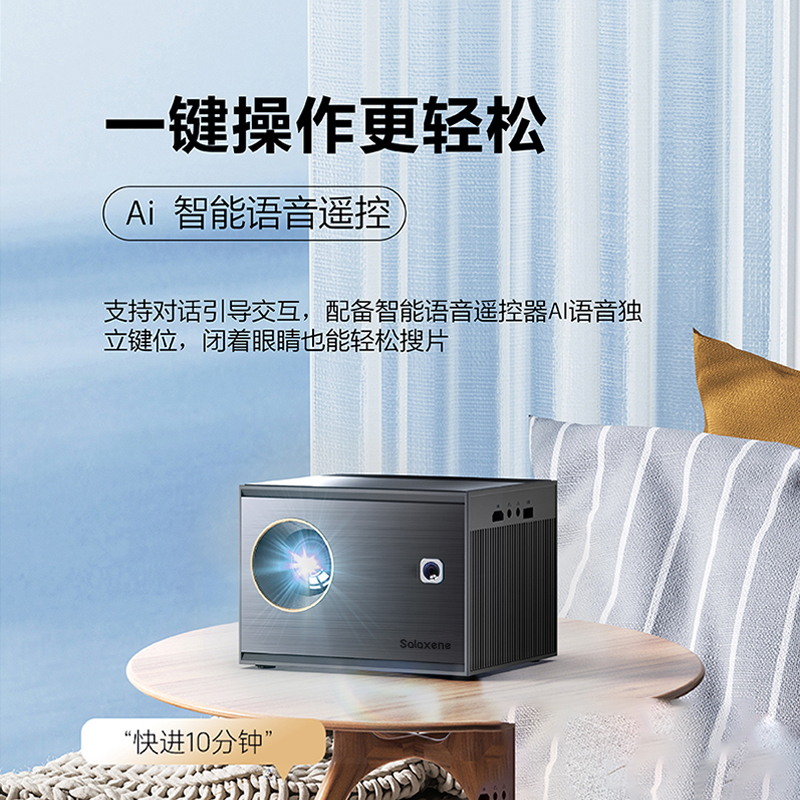 Salaxene圣伦西尼投影仪CY200