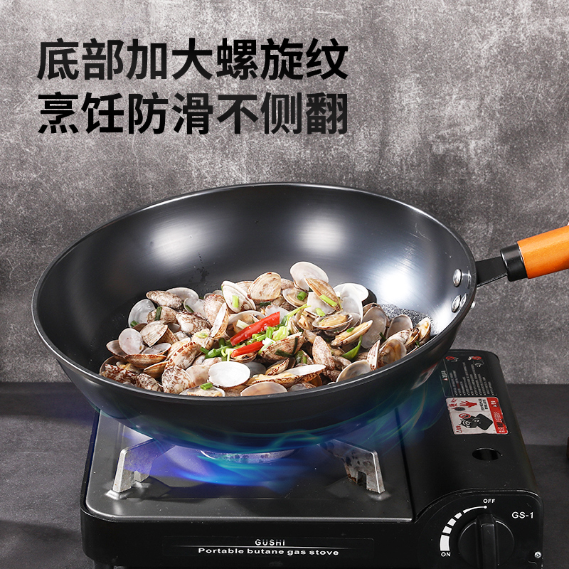 乐千厨元气精铁炒锅LQC-G003