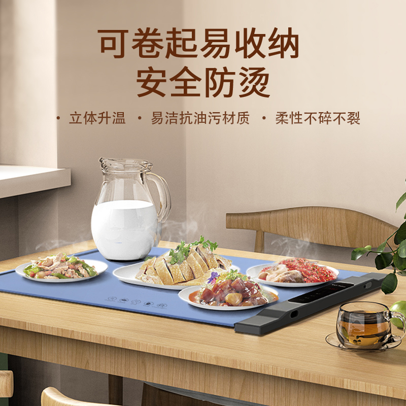 安迪芒果卷折暖菜板AM-NCB001