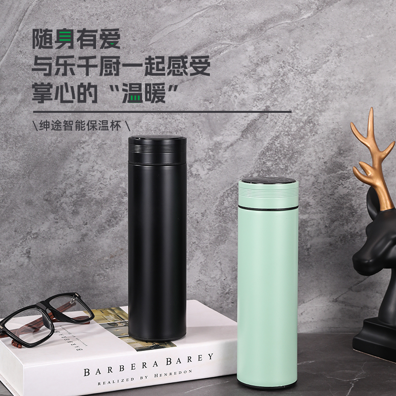 乐千厨绅途智能保温杯LQC-B020