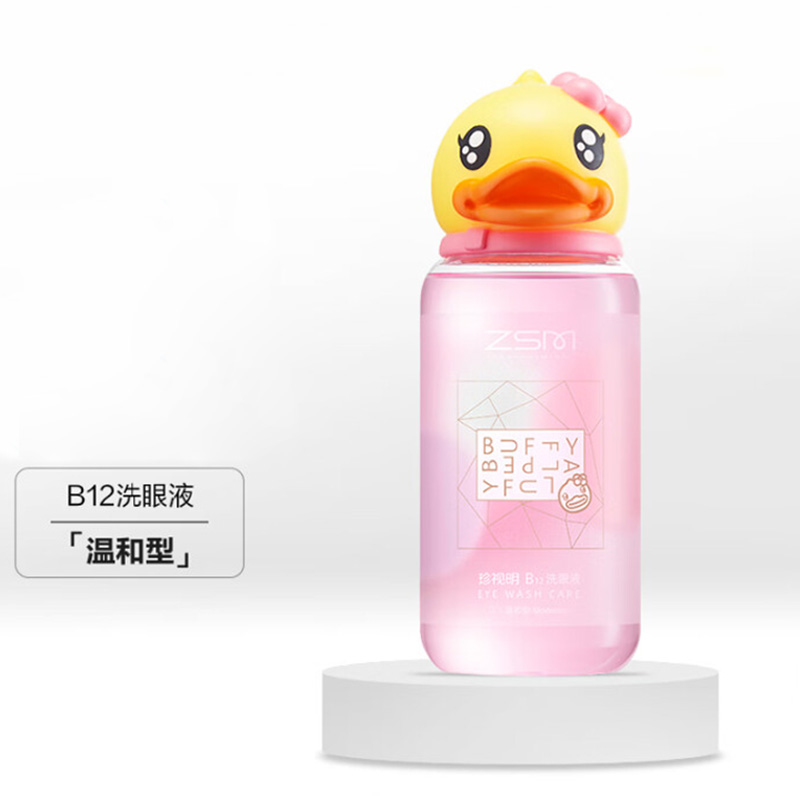 珍视明B12洗眼液（温和型）