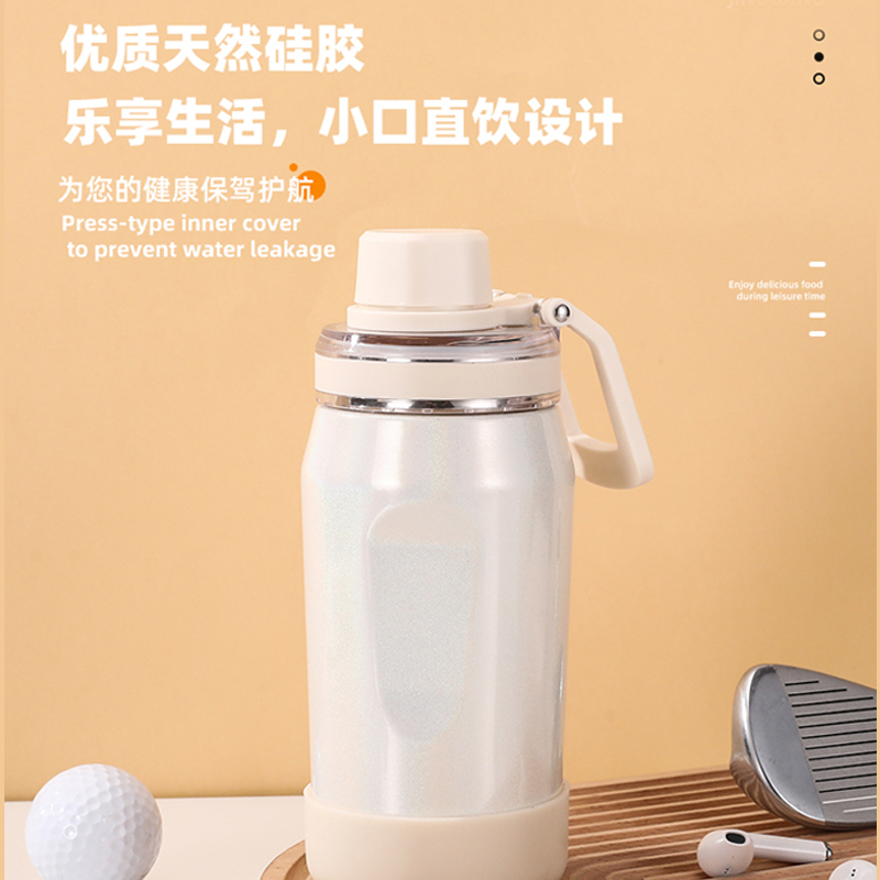 乐千厨彩虹保温杯LQC-B012