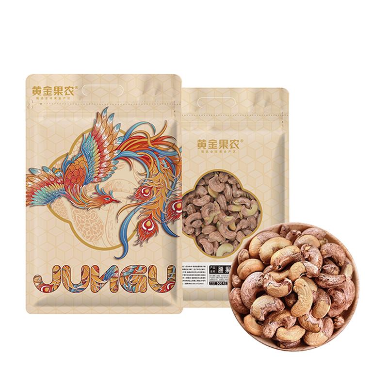 黄金果农腰果500g/袋