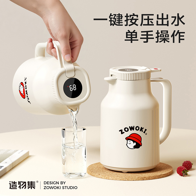 造物集浪漫时光保温壶YP-017A温显版图案可选