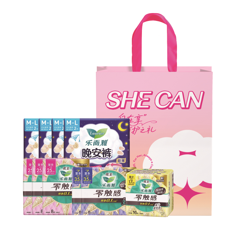 乐而雅优雅套包98型