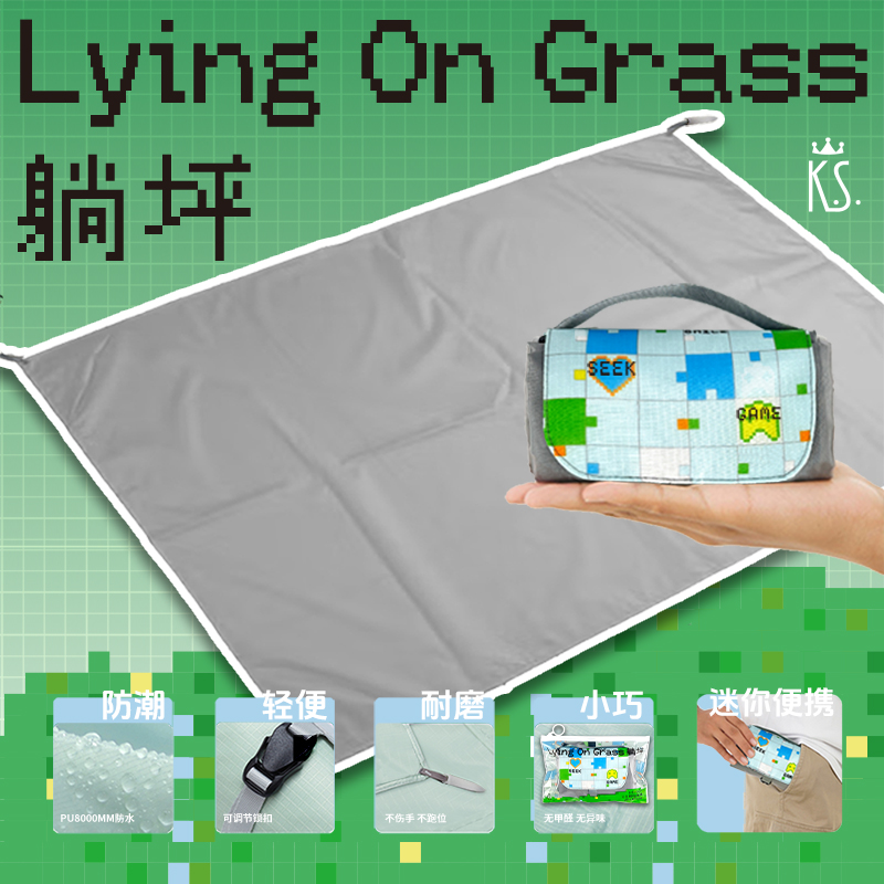 超轻便携防水野餐垫KS-997