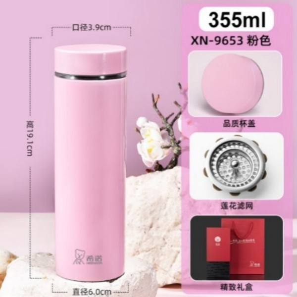 希诺保温杯XN-9653