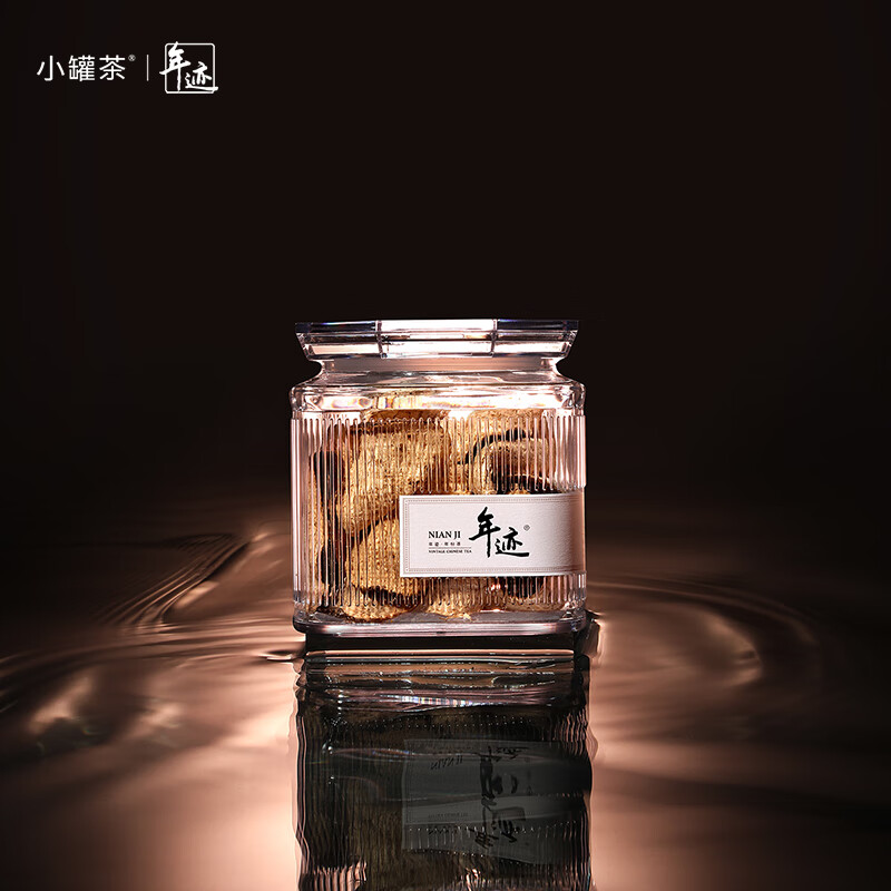 小罐茶-年迹2018年份新会陈皮茶叶伴手礼赠品商务套装50g