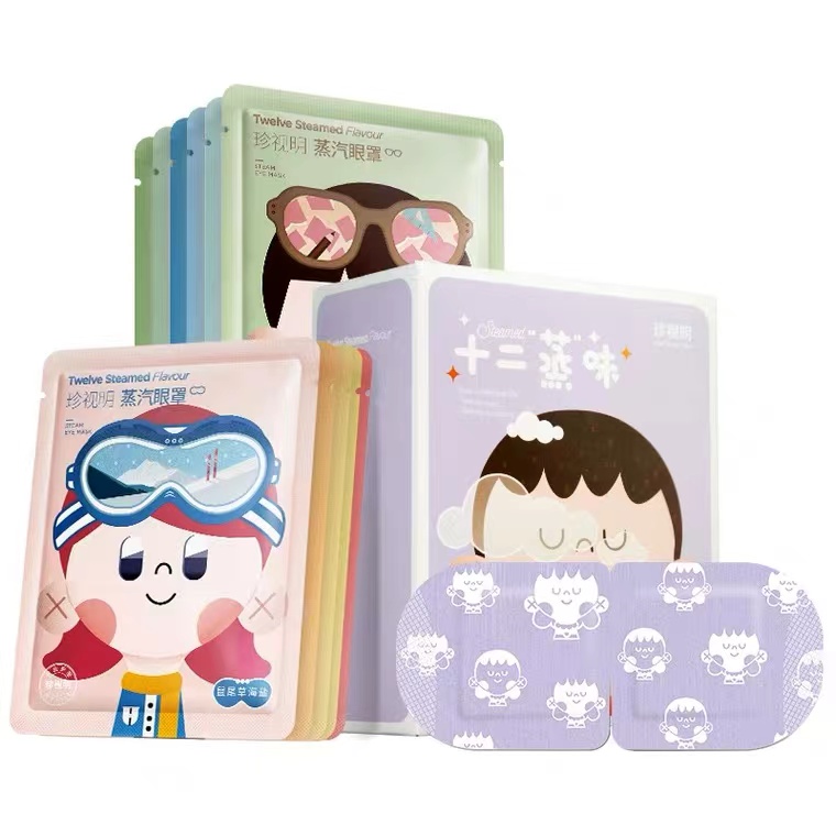 珍视明12蒸味蒸汽眼罩自发热遮光透气12蒸味