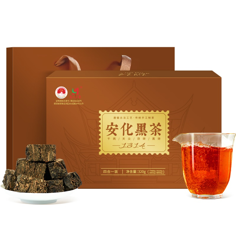 茶马世家安化黑茶一生一世礼盒装320g