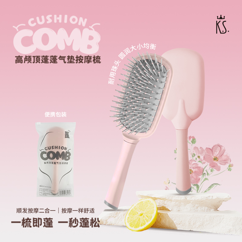 她力量芳华守护套装KSWM-018