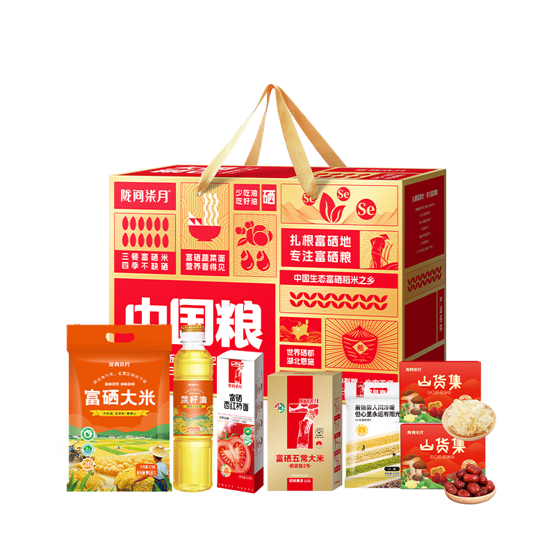 陇间柒月天下粮仓中国粮B