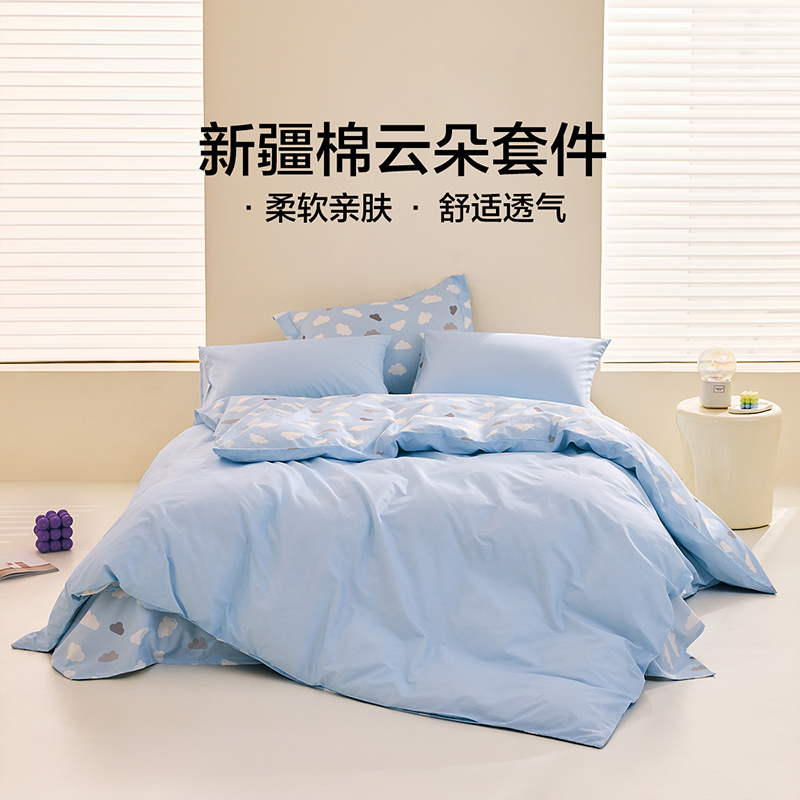 罗莱LOVO特丽斯全棉四件套200*230cm