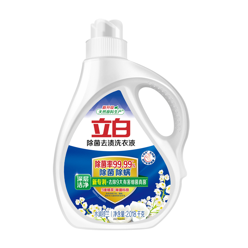 立白除菌去渍洗衣液2.018千克