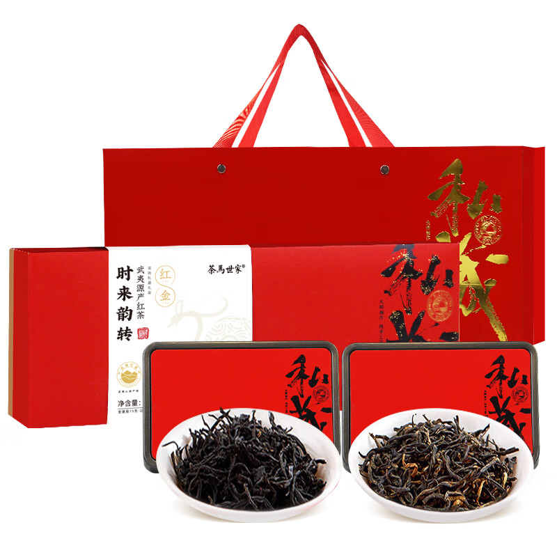 茶马世家时来运转福建红茶礼盒150g