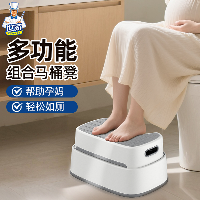 世家多用途脚凳和马桶凳22030彩盒装
