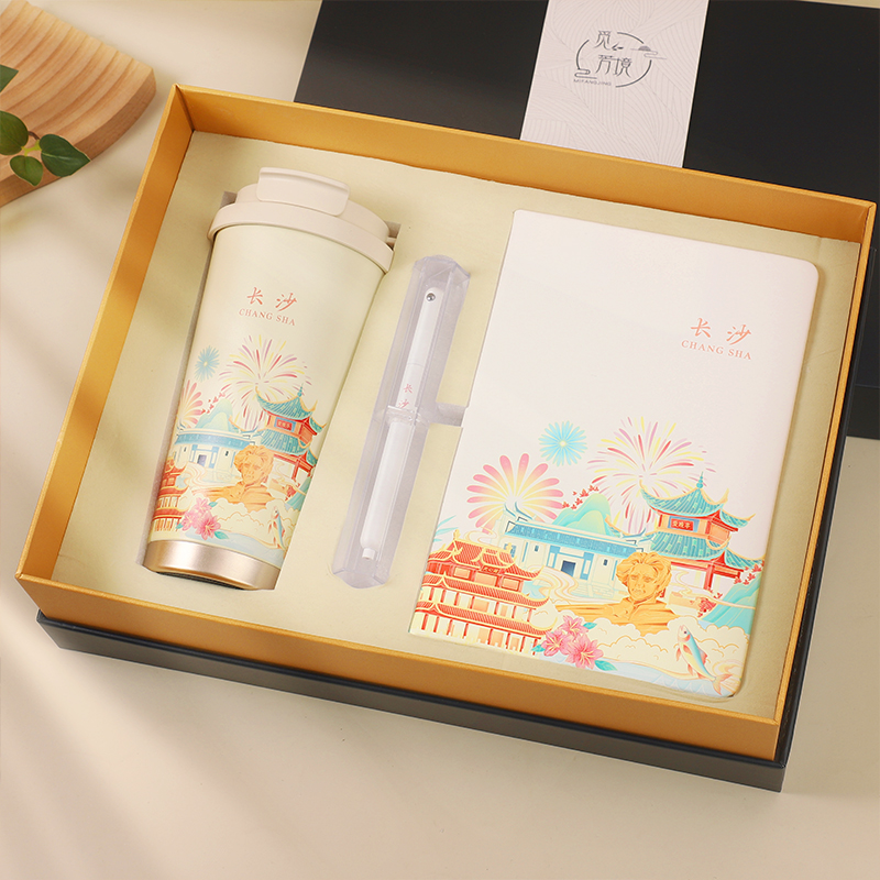 觅芳境长沙绘雅礼（咖啡杯+签字笔+A5笔记本）