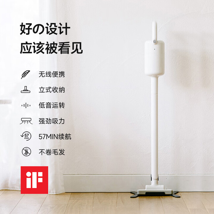 ±0日本正负零无线吸尘器XJC-Y011