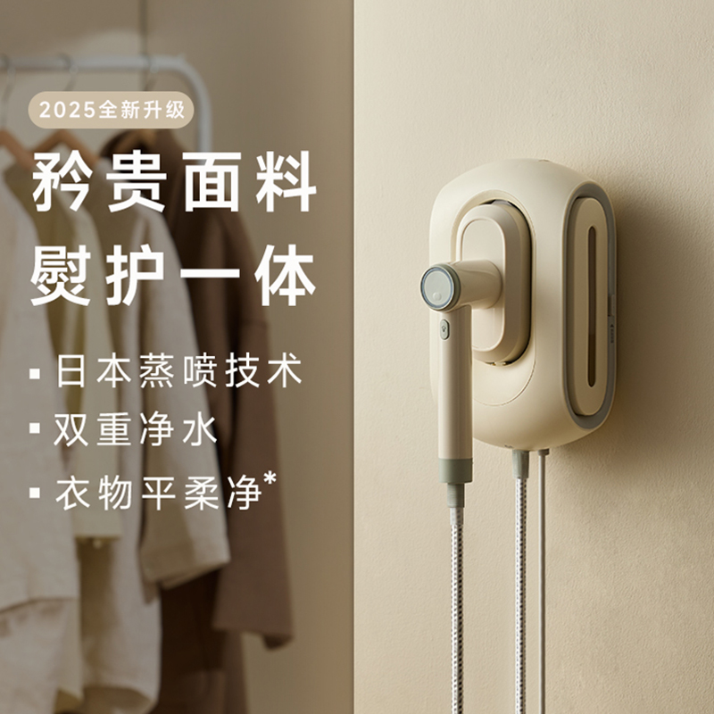 ±0日本正负零手持挂烫机家用衣服小型蒸汽熨斗CRP-J010