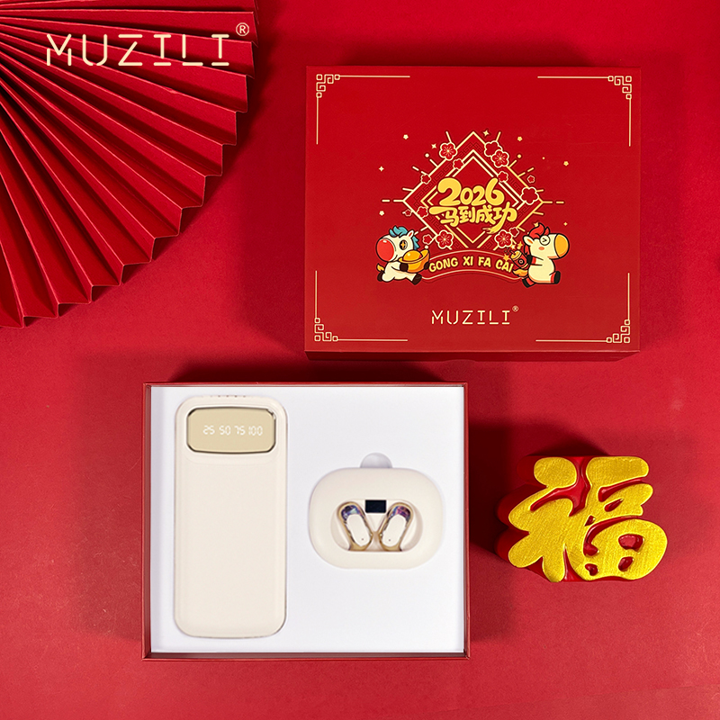 MUZILI·四线移动电源+蓝牙耳机套装MZL-19