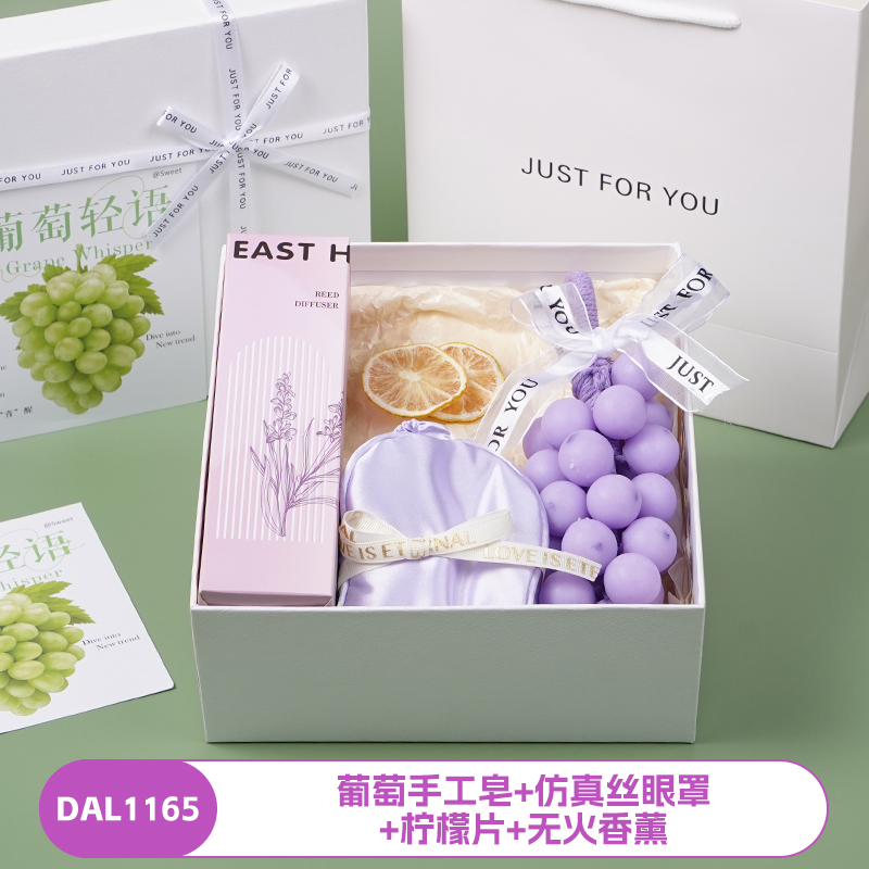 葡萄手工精油皂三八节企业送女员工客户伴手礼套装DAL1163
