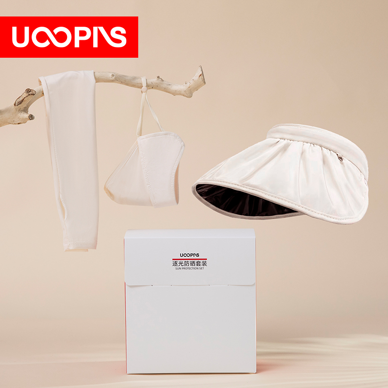 UOOPINS（优品序）防晒贝壳帽+防晒口罩+防晒冰袖组合