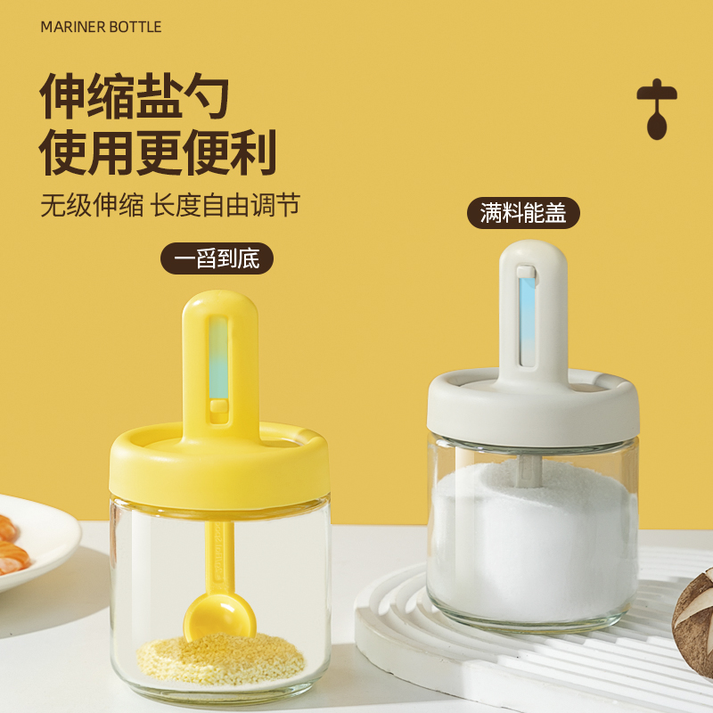 bdo水手伸缩调料瓶350mlBDO-9978