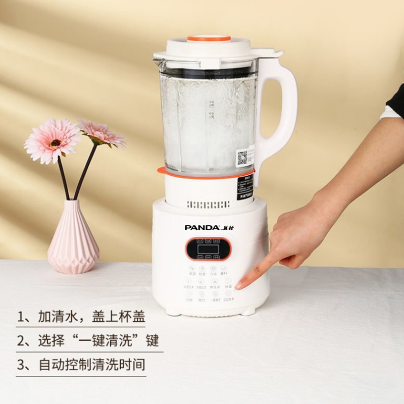 熊猫多功能破壁料理机KF-706