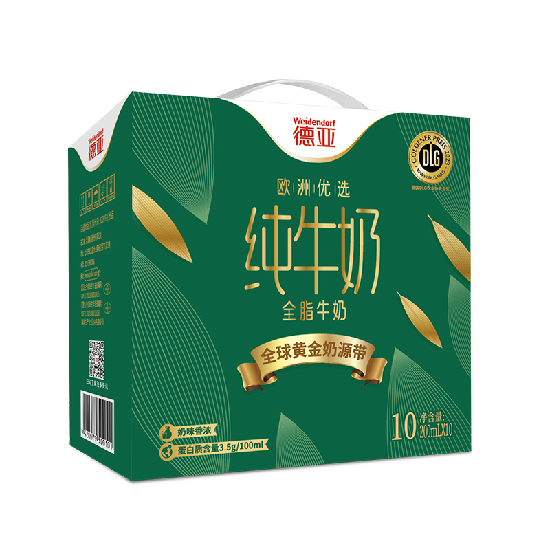 德亚欧洲优选（黄金奶源带）全脂牛奶200ml*10礼盒