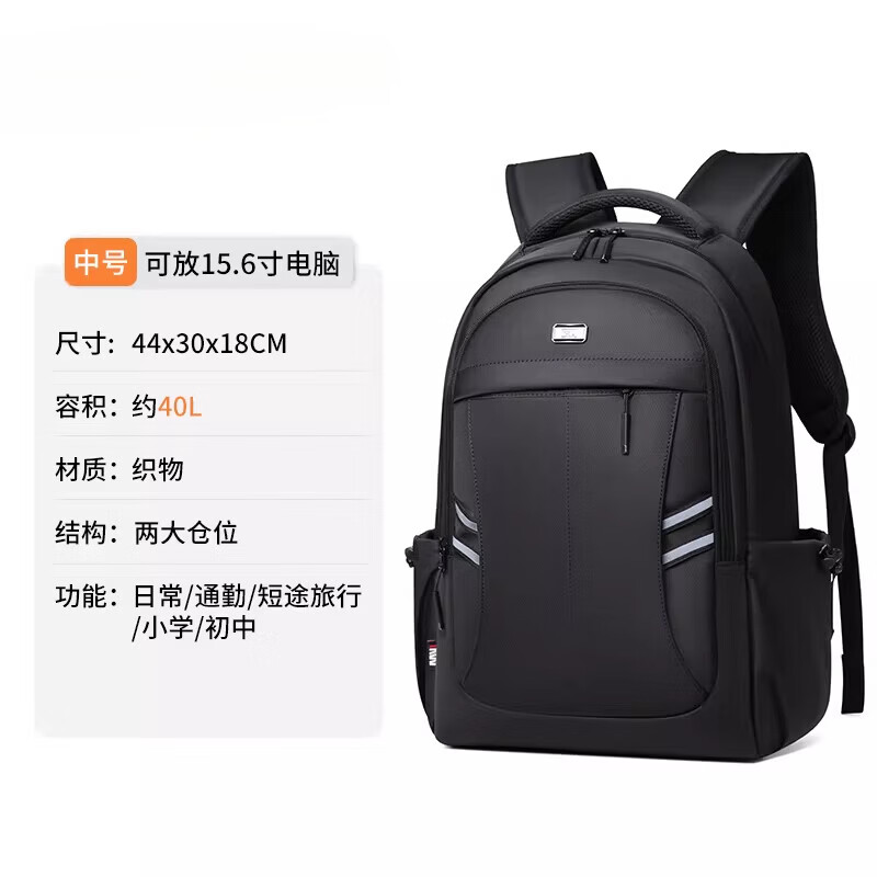 七匹狼新款双肩包大容量休闲商务通勤轻便CD141635-1