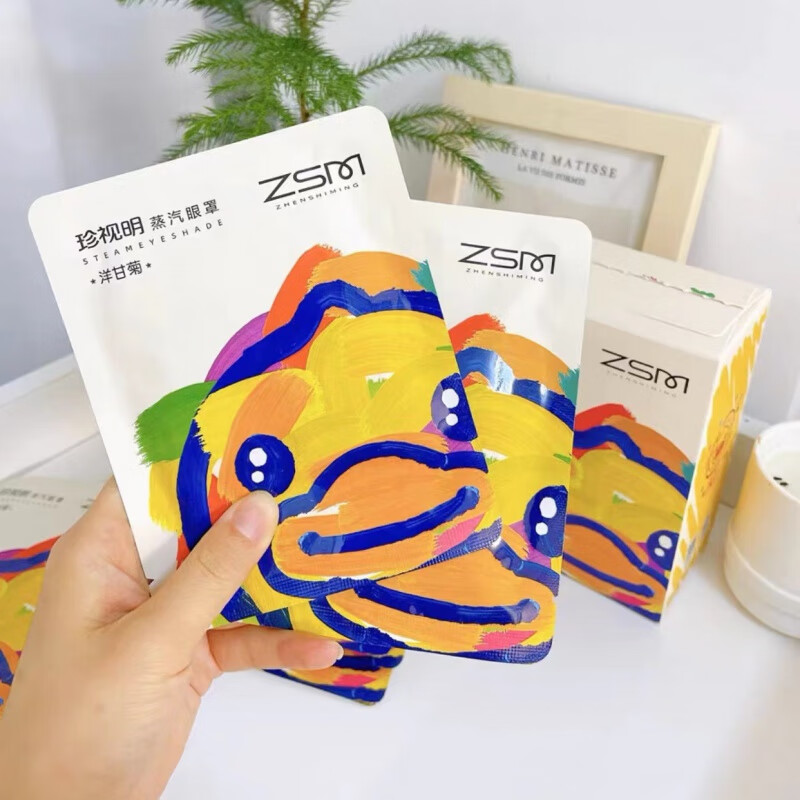 珍视明小黄鸭小艺术家系列蒸汽眼罩